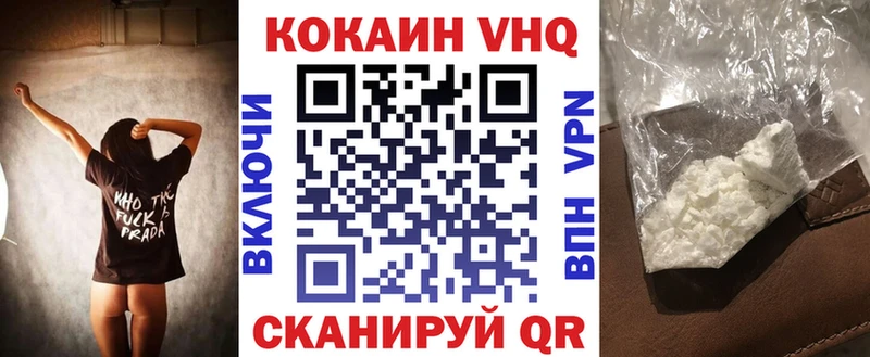 Купить наркотики цена Нарьян-Мар Конопля Кокаин ГАШ Мефедрон