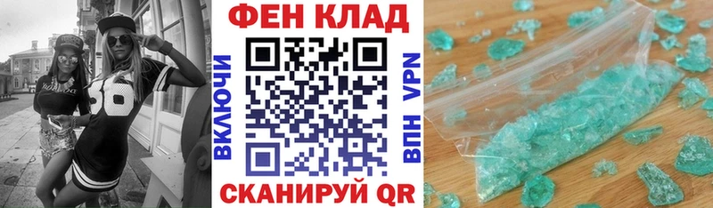 АМФЕТАМИН Розовый  mega сайт  Нарьян-Мар  закладки 