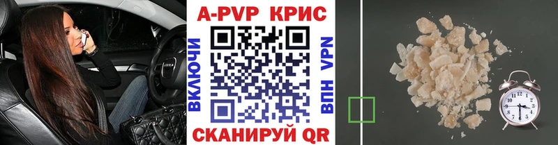 Альфа ПВП кристаллы  Нарьян-Мар 