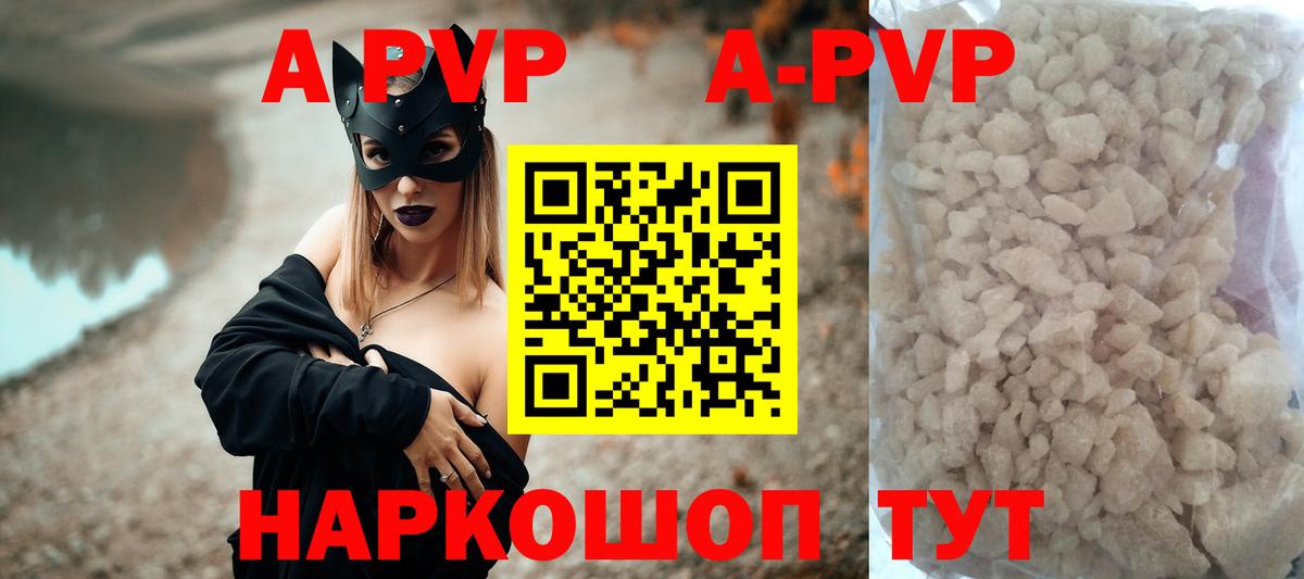 А ПВП СК КРИС  APVP СК  Нарьян-Мар  Вход с VPN 