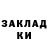 ГАШ хэш OTYURY