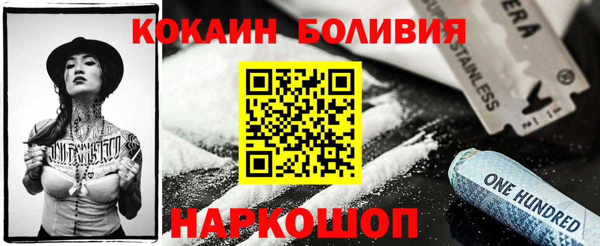Кокаин Эквадор Нарьян-Мар