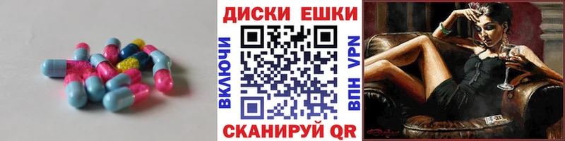 наркота hydra зеркало Экстази mix Нарьян-Мар