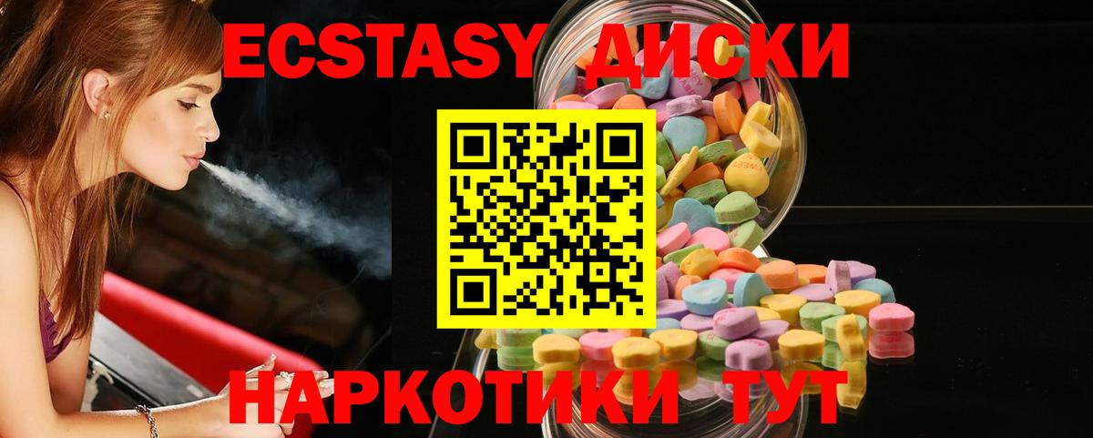 ОМГ ОМГ зеркало  Экстази  Нарьян-Мар  ЭКСТАЗИ ешки  Вход с VPN  ЭКСТАЗИ бентли  продажа наркотиков 