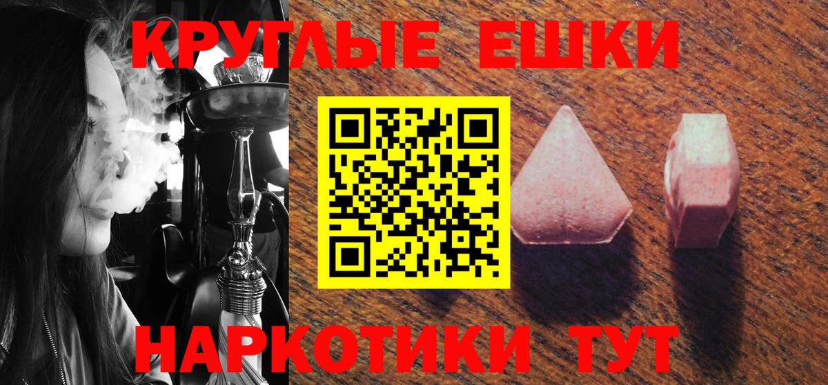 ЭКСТАЗИ Cube Нарьян-Мар