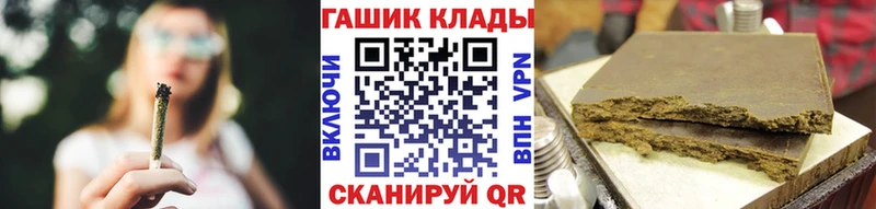 закладка  Нарьян-Мар  Гашиш индика сатива 