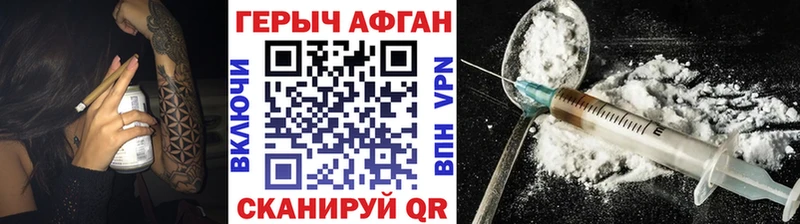 Героин Heroin  Нарьян-Мар 