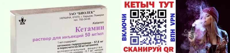 ссылка на мегу   Нарьян-Мар  КЕТАМИН VHQ 