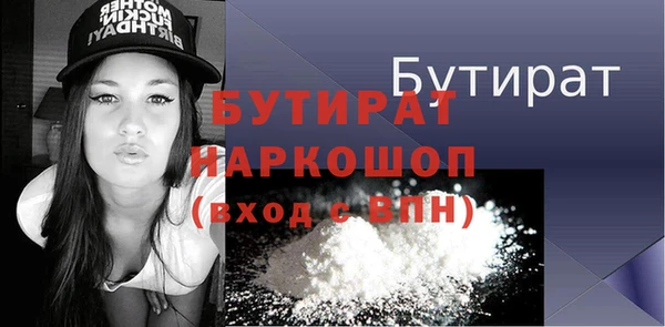 тгк Арсеньев