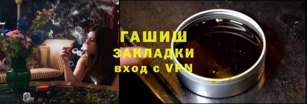марки nbome Армянск