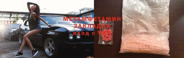 тгк Арсеньев