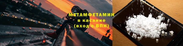 тгк Арсеньев