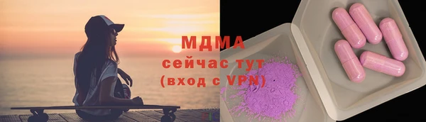 синтетический гашиш Аркадак