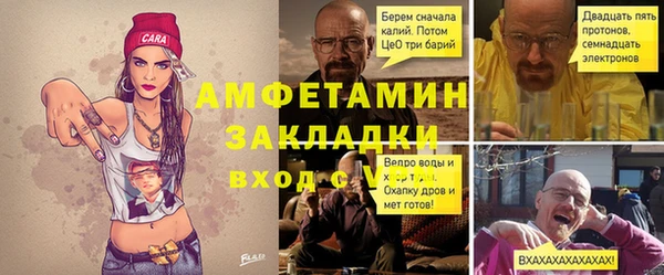 тгк Арсеньев