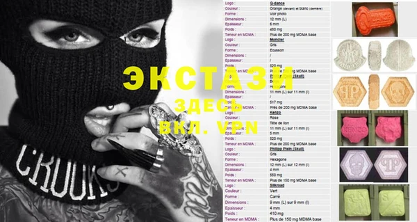 марки lsd Алзамай