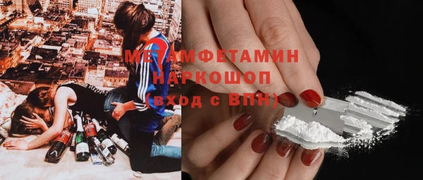 марки nbome Армянск