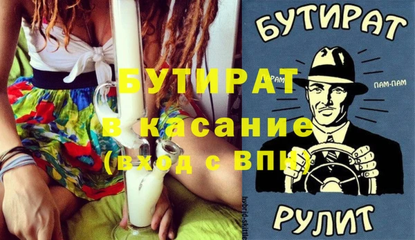синтетический гашиш Аркадак