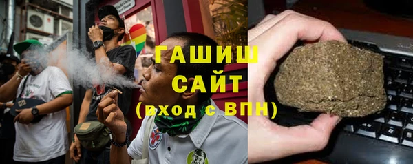 тгк Арсеньев