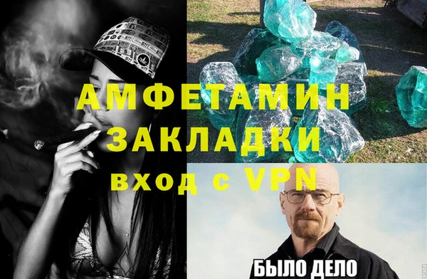 синтетический гашиш Аркадак
