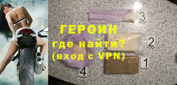 тгк Арсеньев
