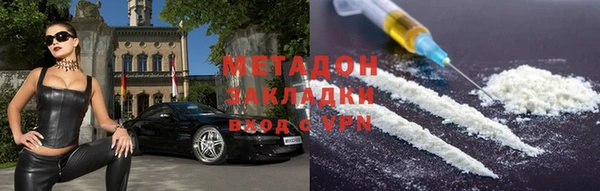 синтетический гашиш Аркадак