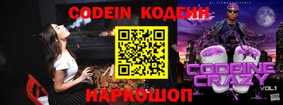 стаф Отрадный