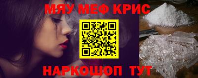 стаф Отрадный