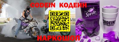 стаф Отрадный