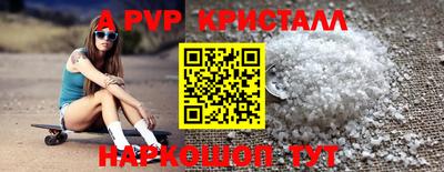 прущие крисы Отрадное