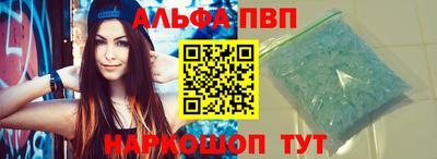 прущие крисы Отрадное