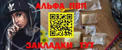 прущие крисы Отрадное