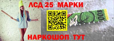 прущие крисы Отрадное
