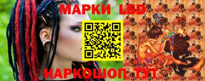 прущие крисы Отрадное