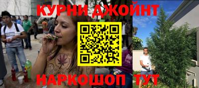 прущие крисы Отрадное