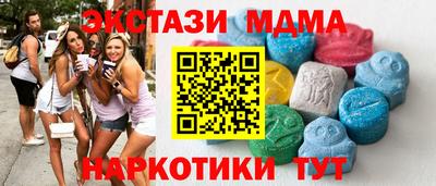 прущие крисы Отрадное