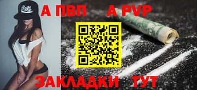 индика Павлово
