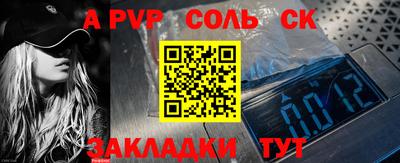 стаф Отрадный
