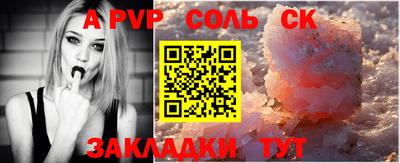 индика Павлово