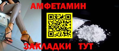 индика Павлово