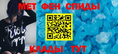 прущие крисы Отрадное