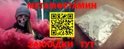 прущие крисы Отрадное