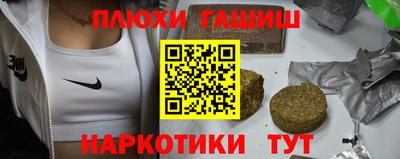 индика Павлово