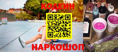 стаф Отрадный