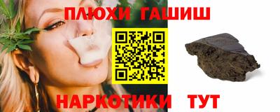 индика Павлово