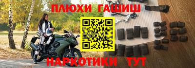 прущие крисы Отрадное