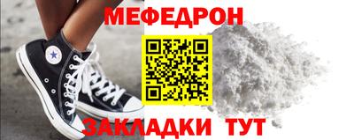 прущие крисы Отрадное