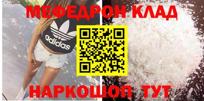 стаф Отрадный