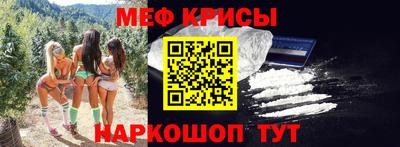 стаф Отрадный