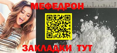 прущие крисы Отрадное