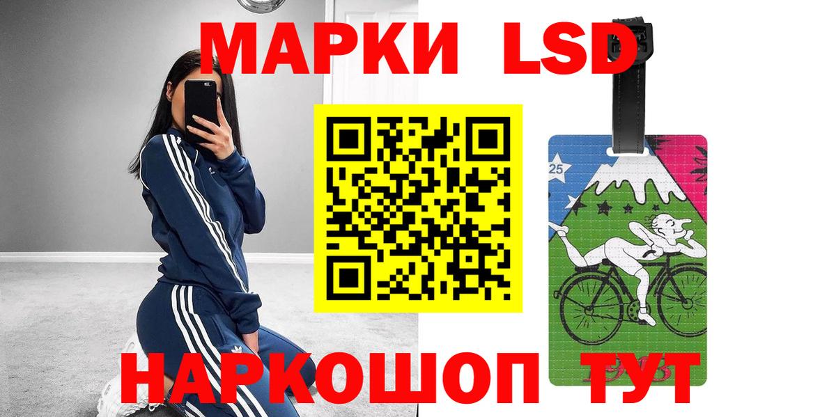 ЛСД экстази ecstasy  ЛСД экстази кислота  Вход с VPN  Нарьян-Мар 